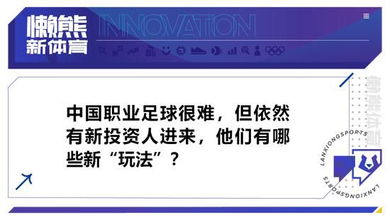 “每次上场我都会试图帮助球队，当在替补席时我也会看场上的球员是如何比赛的，我认为那是很重要的事情，我在变得越来越好。